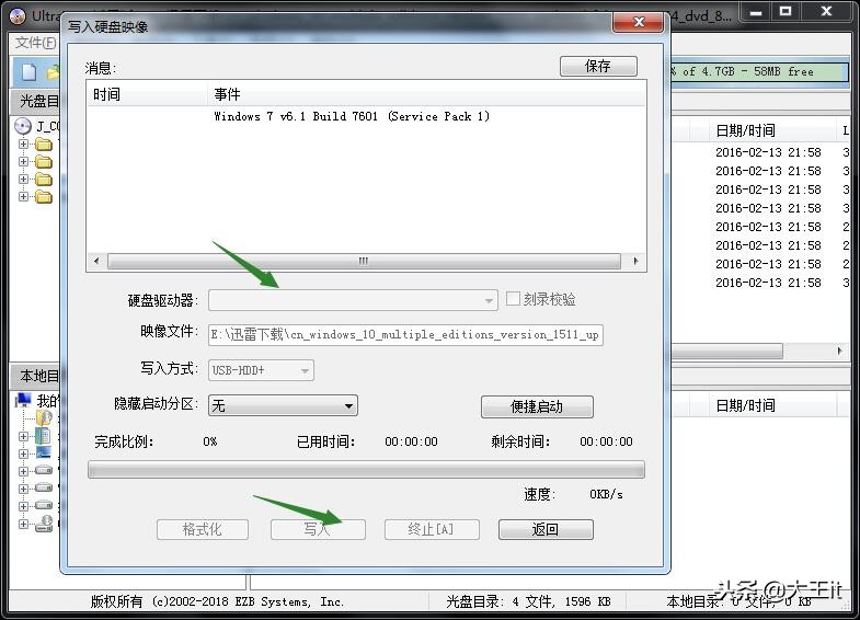装了纯净win10系统怎么激活,我是如何激活纯净win10系统