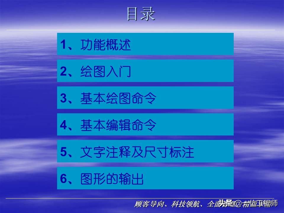 cad基础入门36题精读,浩辰cad看图王cad入门教程