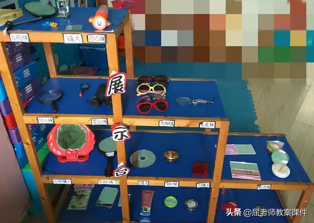 屈老师中班音乐领域,屈老师中班数学教案