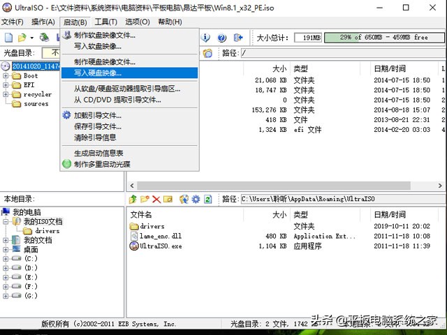 酷比魔方平板i10开不了机,酷比魔方i10怎么设置u盘启动