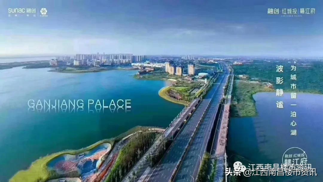 融创赣江府湖景,九龙湖融创江景