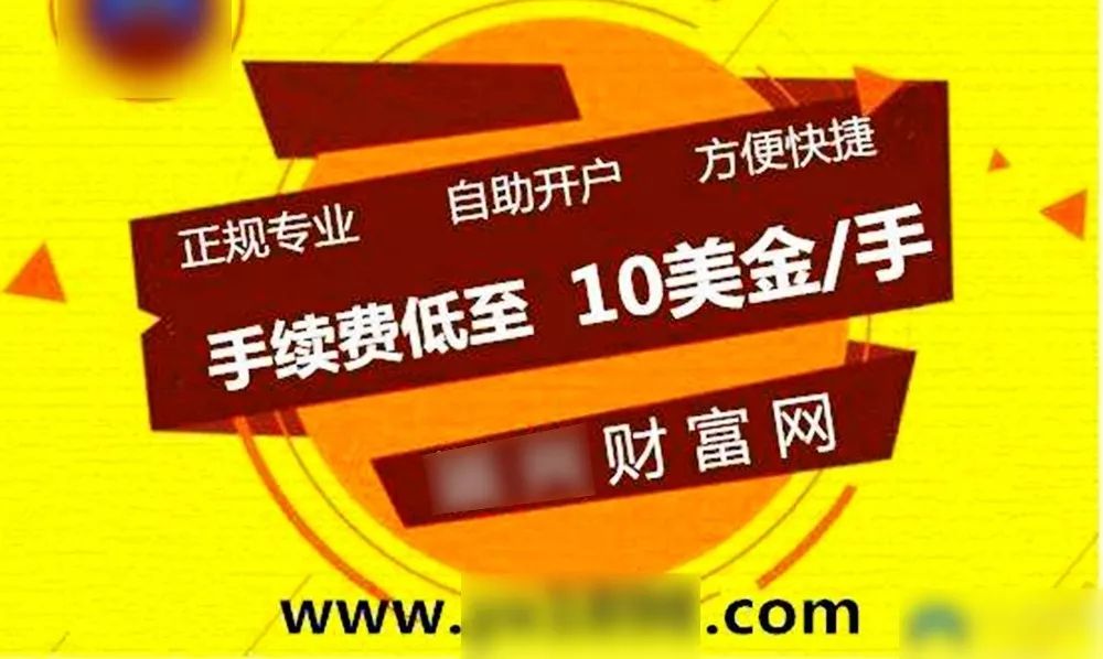 每个热闹的股票群,都有一捆待割的韭菜。