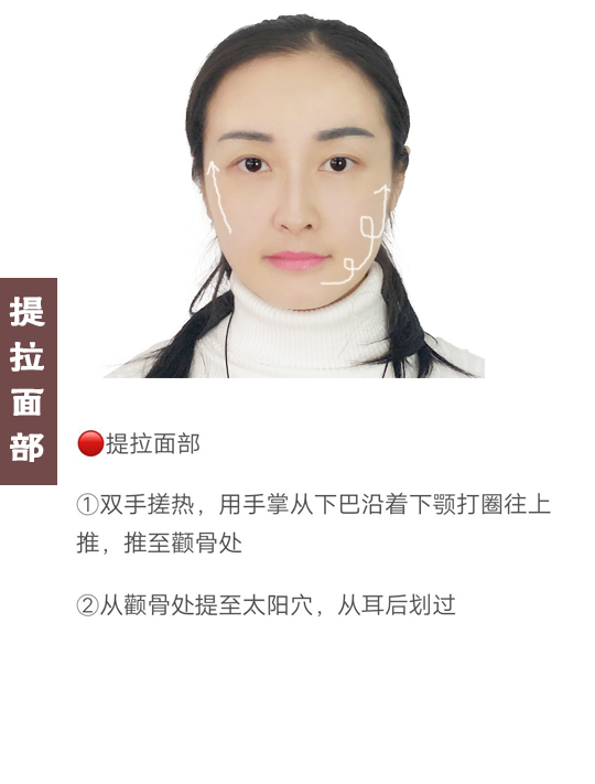 几个方法让你改善木偶纹和法令纹,怎么改善面部松弛下垂川字纹