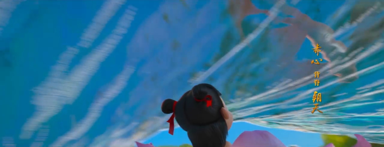 哪吒之魔童降世藕饼出现的片段,哪吒之魔童降世藕饼同框