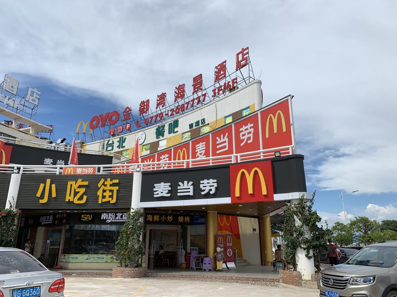 北海银滩哪家餐馆好吃,北海银滩哪家当地餐馆好吃又便宜