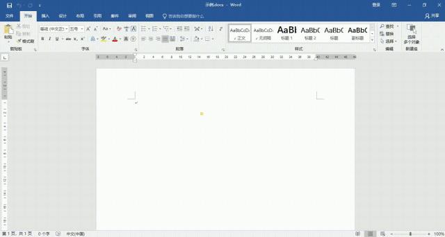 word技巧大全生成目录,office365word目录制作步骤详细