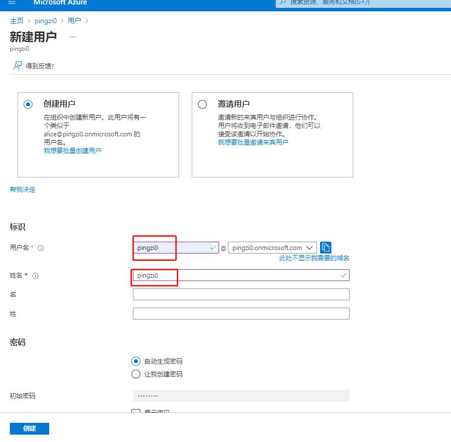 powerbi要用邮箱注册么,powerbi注册账号需要什么邮箱