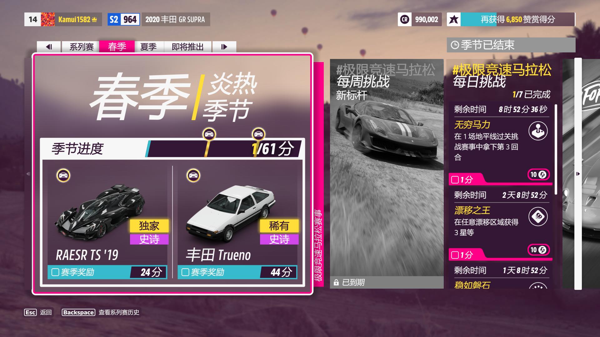 地平线5ps4能玩吗,地平线5switch