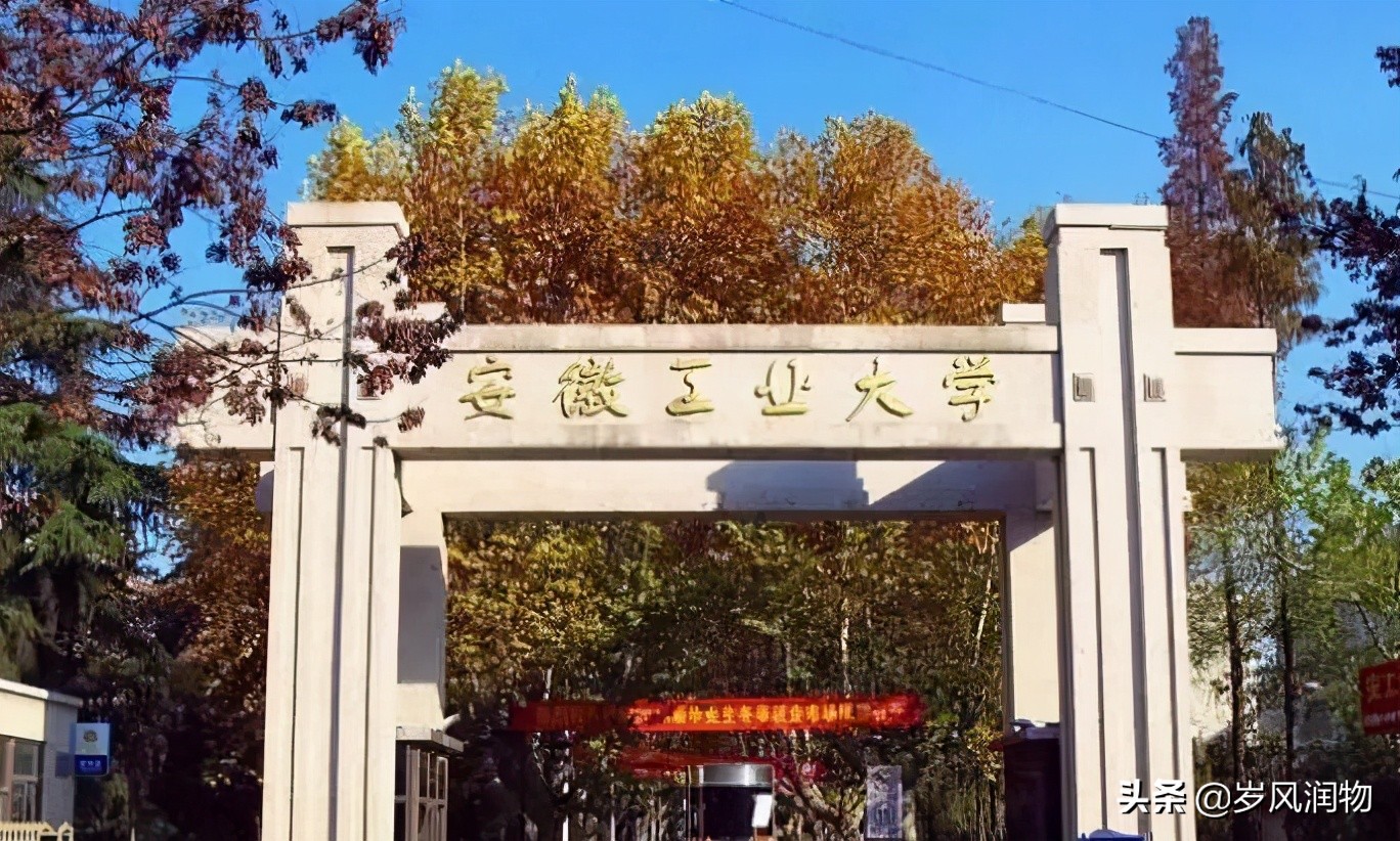 马鞍山江东新区,安徽马鞍山城市怎么样