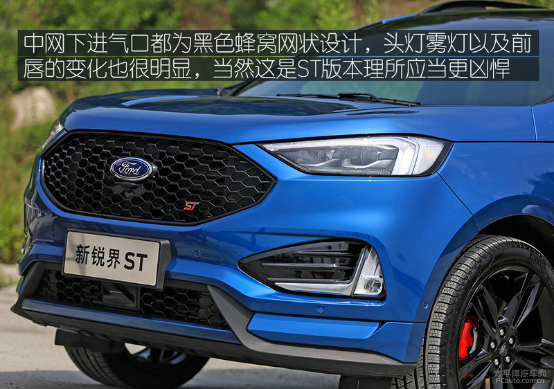 长安福特新锐界试驾,福特新锐界2.0t两驱7座试驾讲解