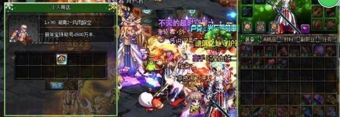 地下城中骗过无数萌新的“四大经典骗术”你有上当过吗？