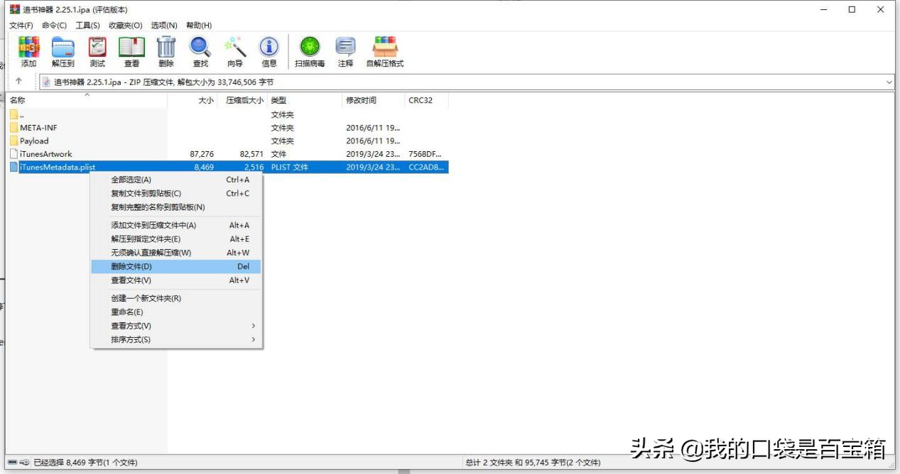 ios用fiddler怎么抓包,fiddler之ios手机抓包实战操作