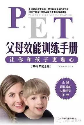 父母应看的5本亲子教育书,值得父母看到育儿经典书