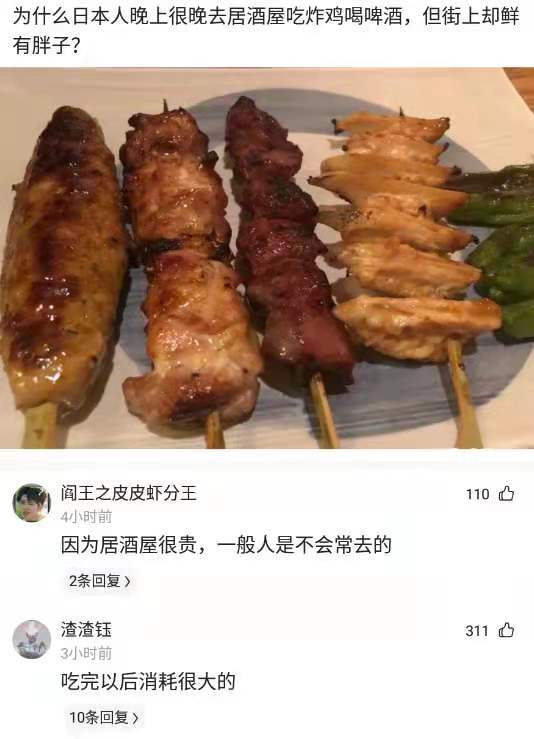 神回复女朋友不听话,男朋友想让我做饭神回复