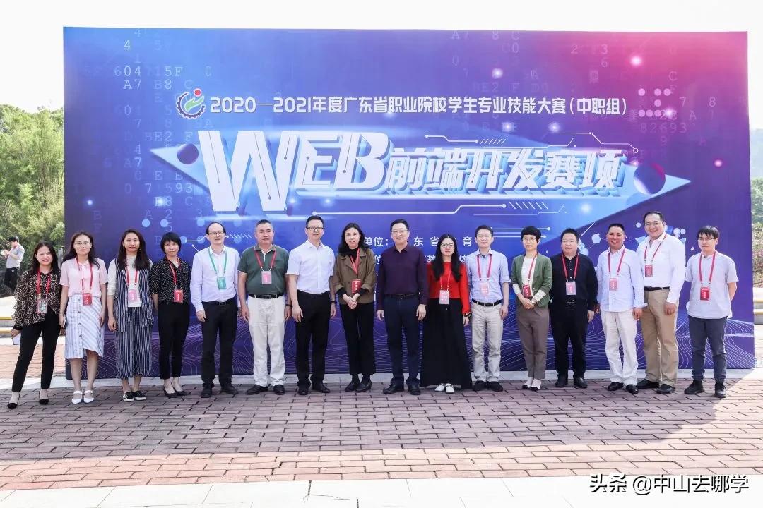 中山市中等专业学校探访,探校怎么走进学校