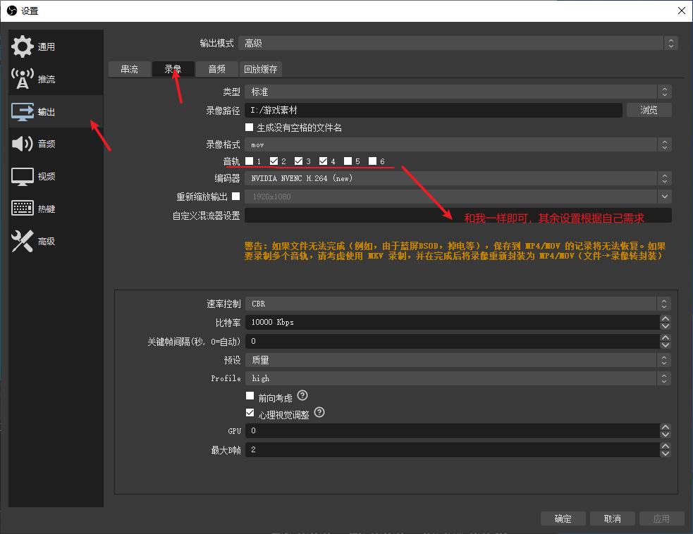 三分钟教会你在没有独立声卡的情况下分音轨录制视频