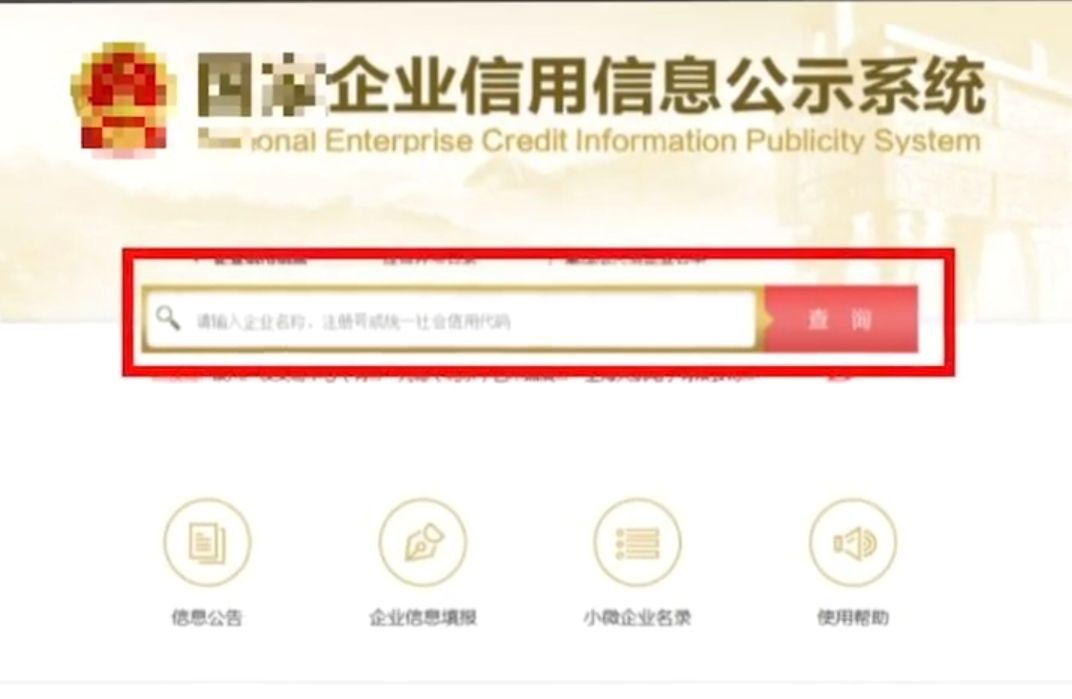 贵阳个体户营业执照丢了怎么注销,公司营业执照和公章丢了如何解决
