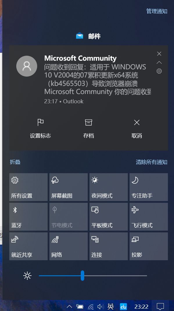 WIN10系统遇到问题别百度了,直接去微软社区,专家反应速度超快