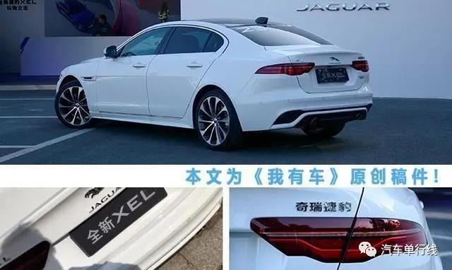 最新款捷豹xel试车,捷豹xel可以刷动力