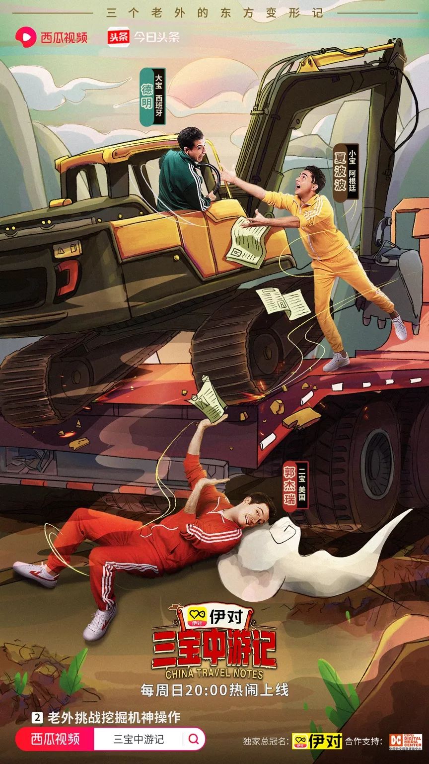 调侃提前体验蓝翔技校,蓝翔技校搞笑视频