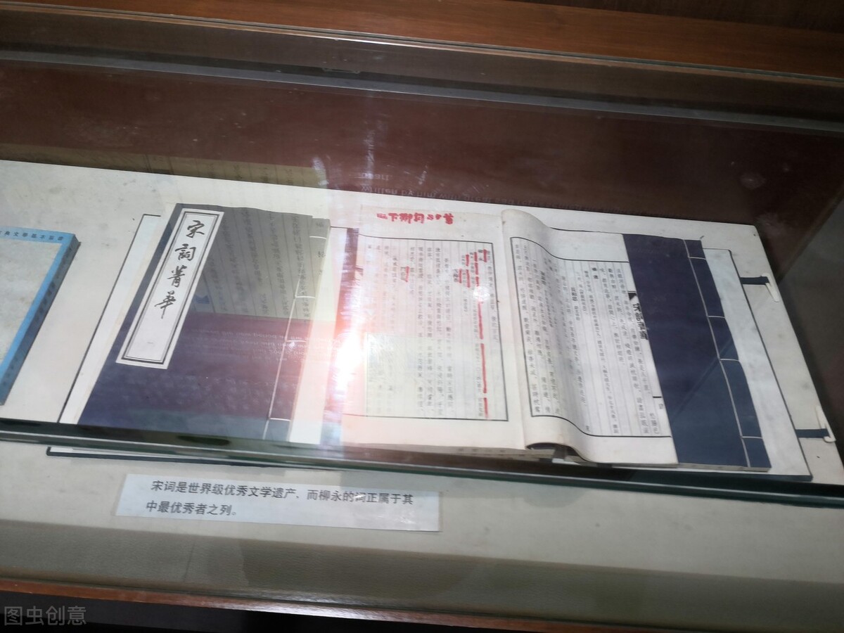 柳永落榜的原因,落榜诗人柳永