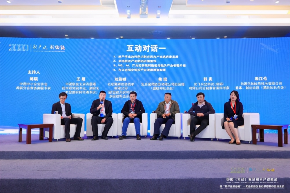 新产业新动能,太仓航天航空产业园