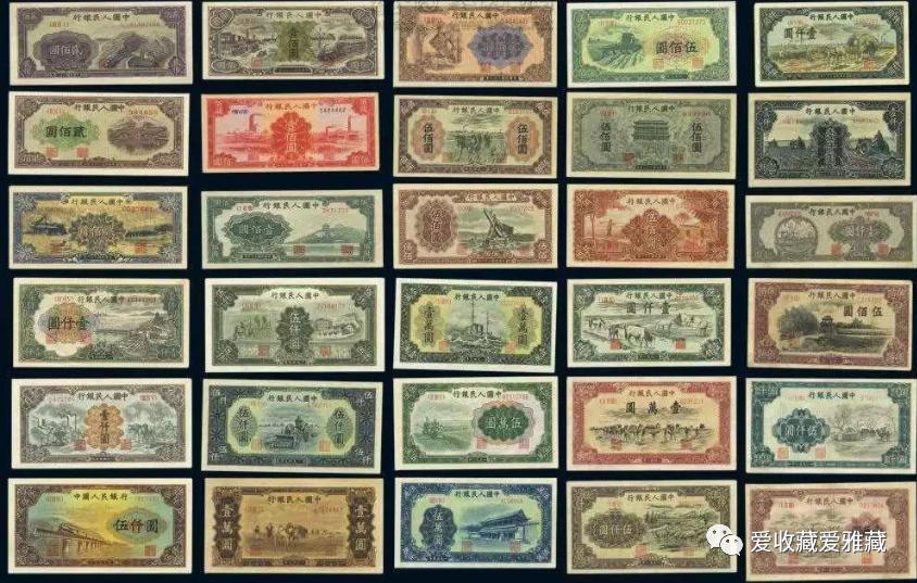 第四套人民币10元冠号,钱币冠号翻译