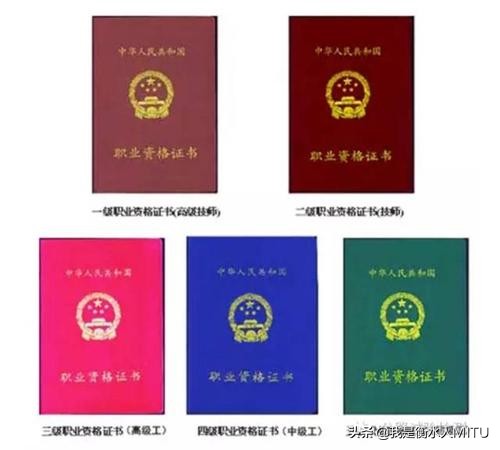 弱电从业资格证是什么,弱电行业有什么证