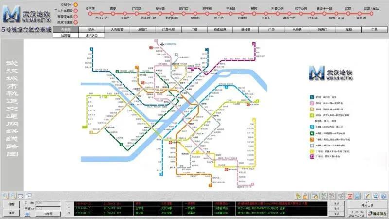 城市轨道交通综合监控系统图片,城市轨道交通机电设备监控系统
