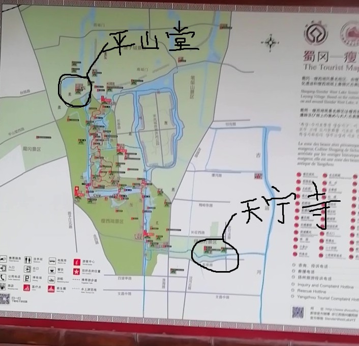 扬州瘦西湖游记,扬州瘦西湖趣园游记