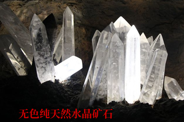 如何分辨真假水晶眼镜,人造水晶和天然水晶眼镜如何区别