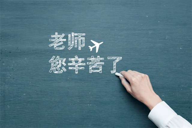 粉笔字书写技巧和方法,粉笔字书写技巧入门