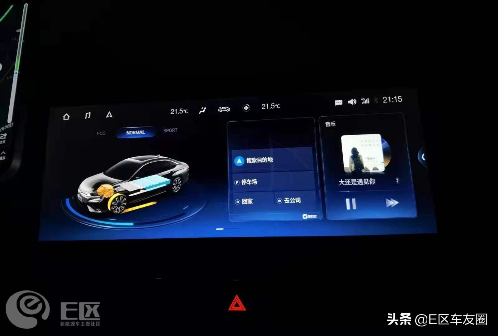 广汽埃安aionsplus办理网约车,网约车广汽新能源埃安aions