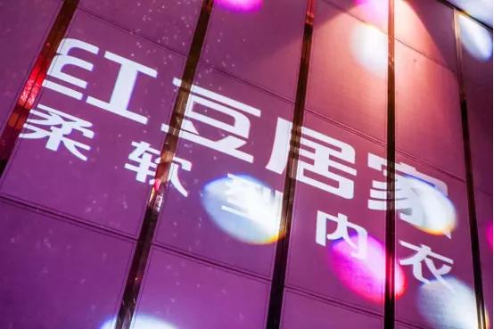 海澜之家创业理由,海澜之家与红豆居家经营模式