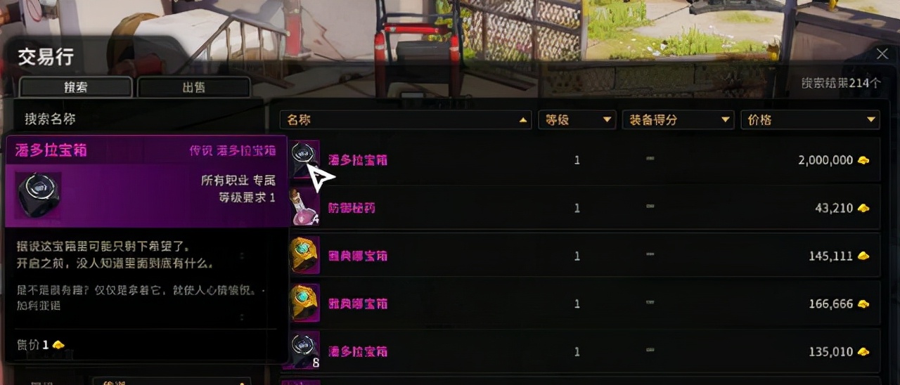 2021dnf单人搬砖,超激斗梦境和dnf哪个适合长期搬砖