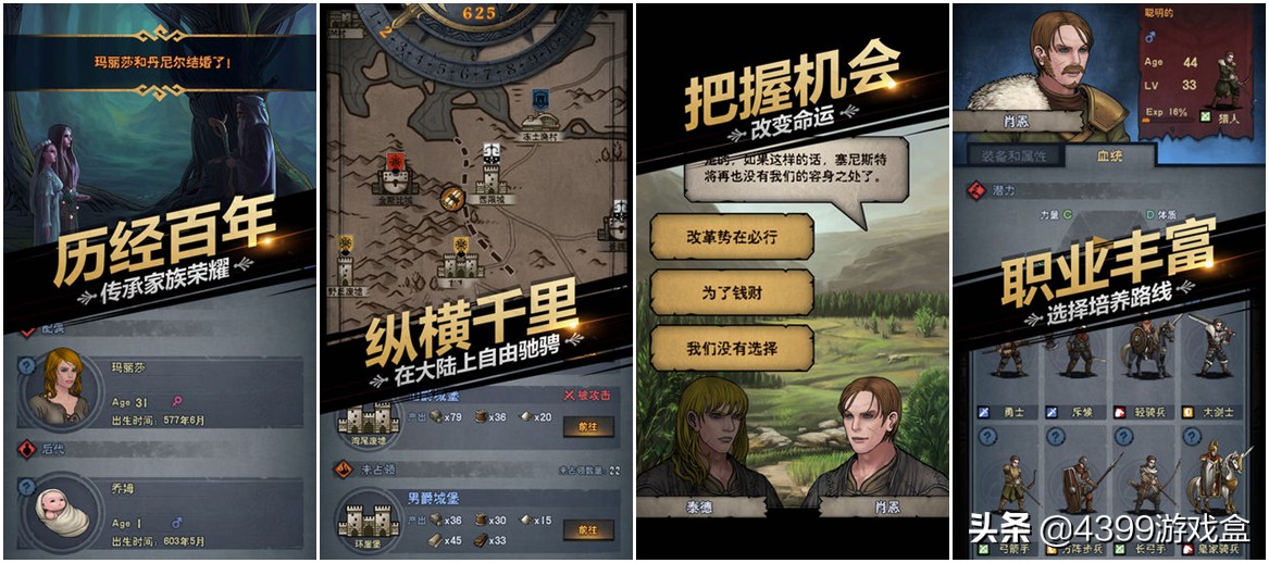 2022年4月二次元新游推荐,四月二次元新游