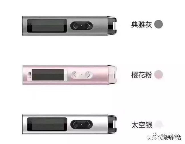 有道点读笔和阿尔法点读笔测评,有道词典笔与毛毛虫点读笔的区别