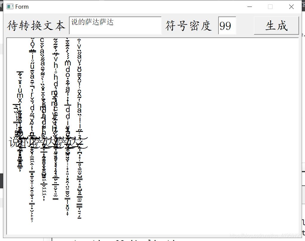 公司起名免费生成器花里胡哨,花里胡哨的昵称生成器