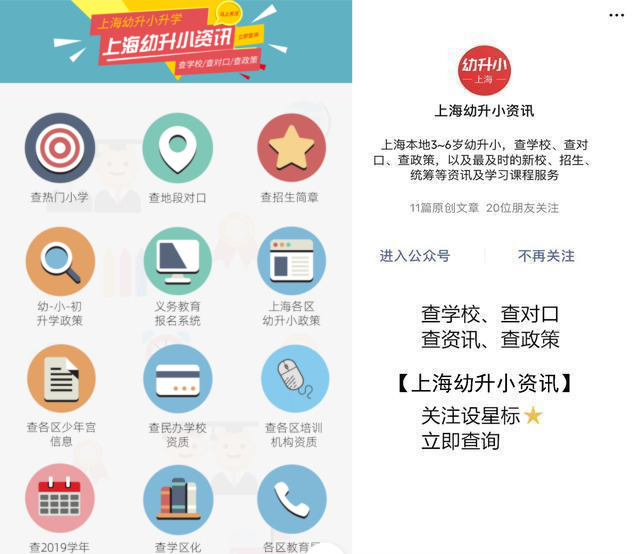 上海55所国际双语学校盘点，闵行浦东最多！附学费情况、课程介绍