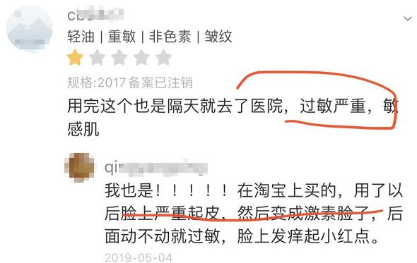 颐莲喷雾和雅漾哪个好用,国货有多疯狂