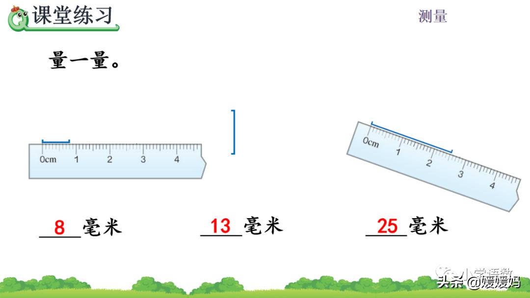 三年级上册数学毫米分米教学视频,冀教版数学三年级下册毫米和千米