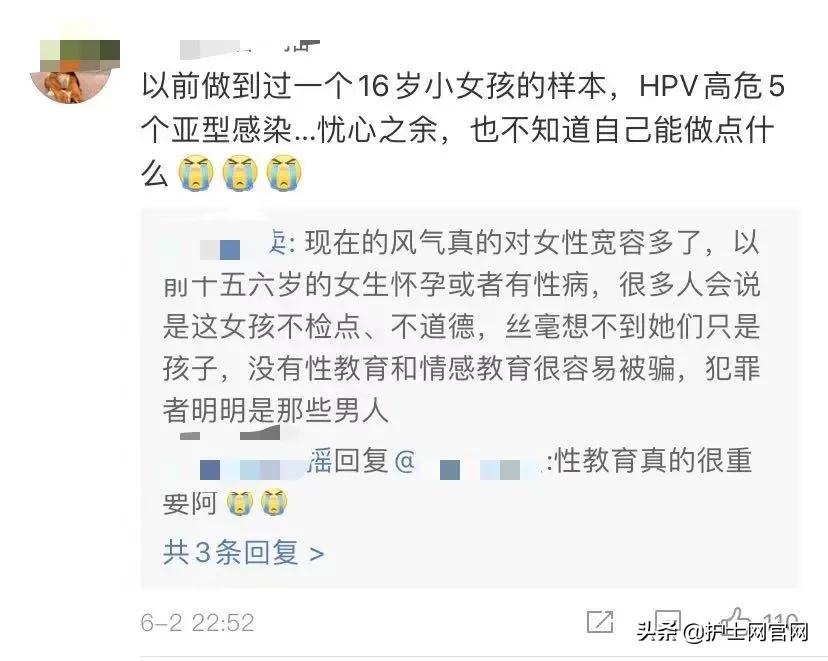 一名7岁女孩,尖锐湿疣,作为医护,我们能做什么?