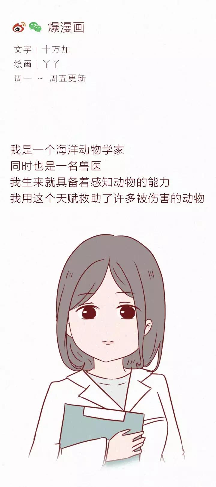 救救她韩语,救救她