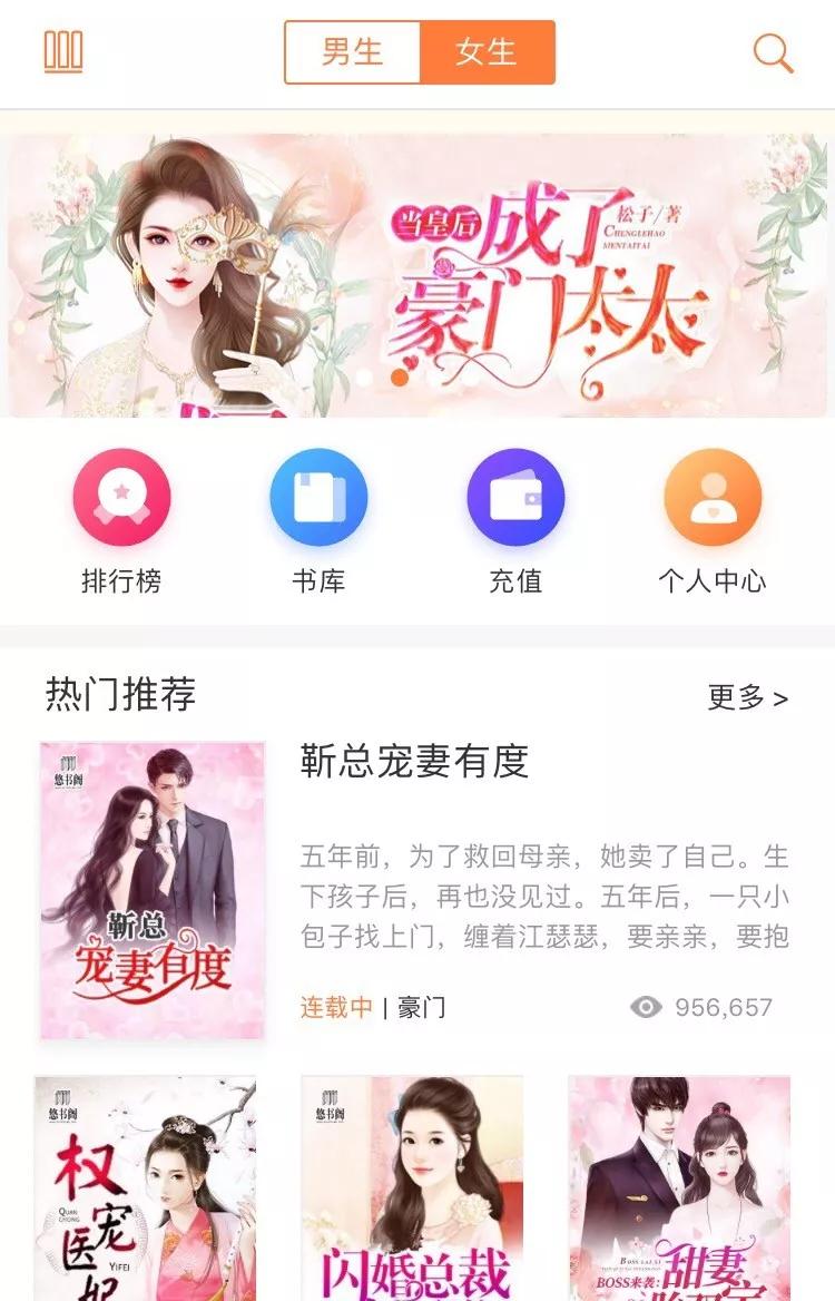 我花200块买了本弱智小说，据说能日入过万