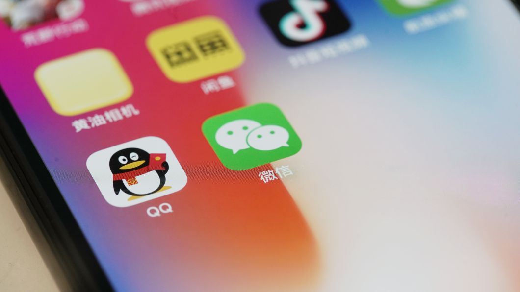 微信和qq的功能不同,微信qq是网络通讯工具吗