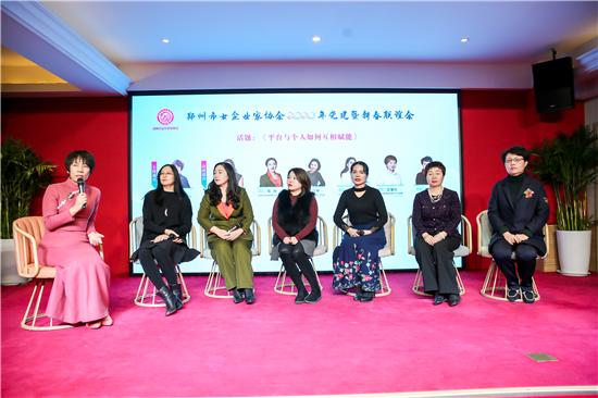 感谢女企业家协会联谊活动的致辞,女企业家协会互访交流活动