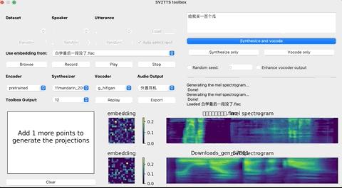 5秒就能克隆你的声音,5秒钟克隆你的语音