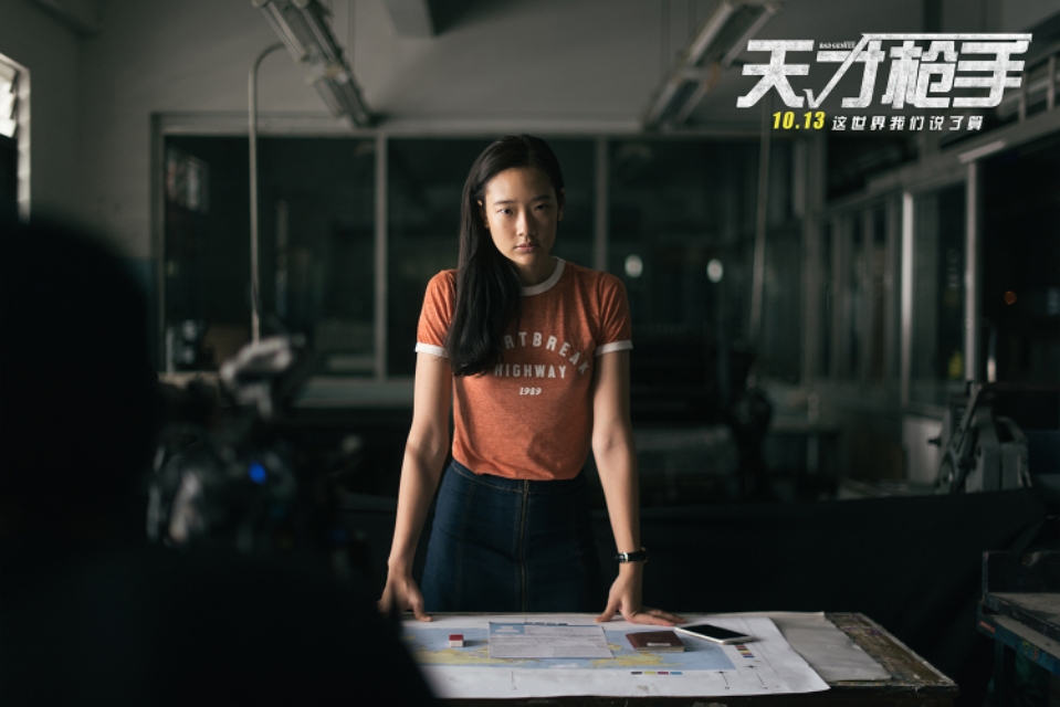 免费天才枪手电影,电影欣赏天才枪手电影推荐