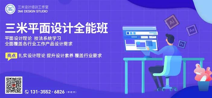 想学习平面设计?自学靠谱吗?这个就业率你觉得怎么样?