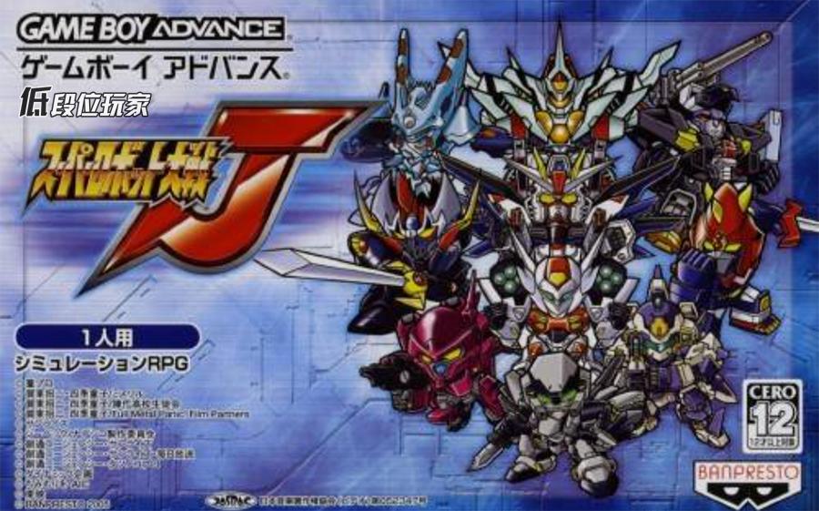 这篇到处是梗的文章，充满了猫仔对《超级机器人大战》的缅怀